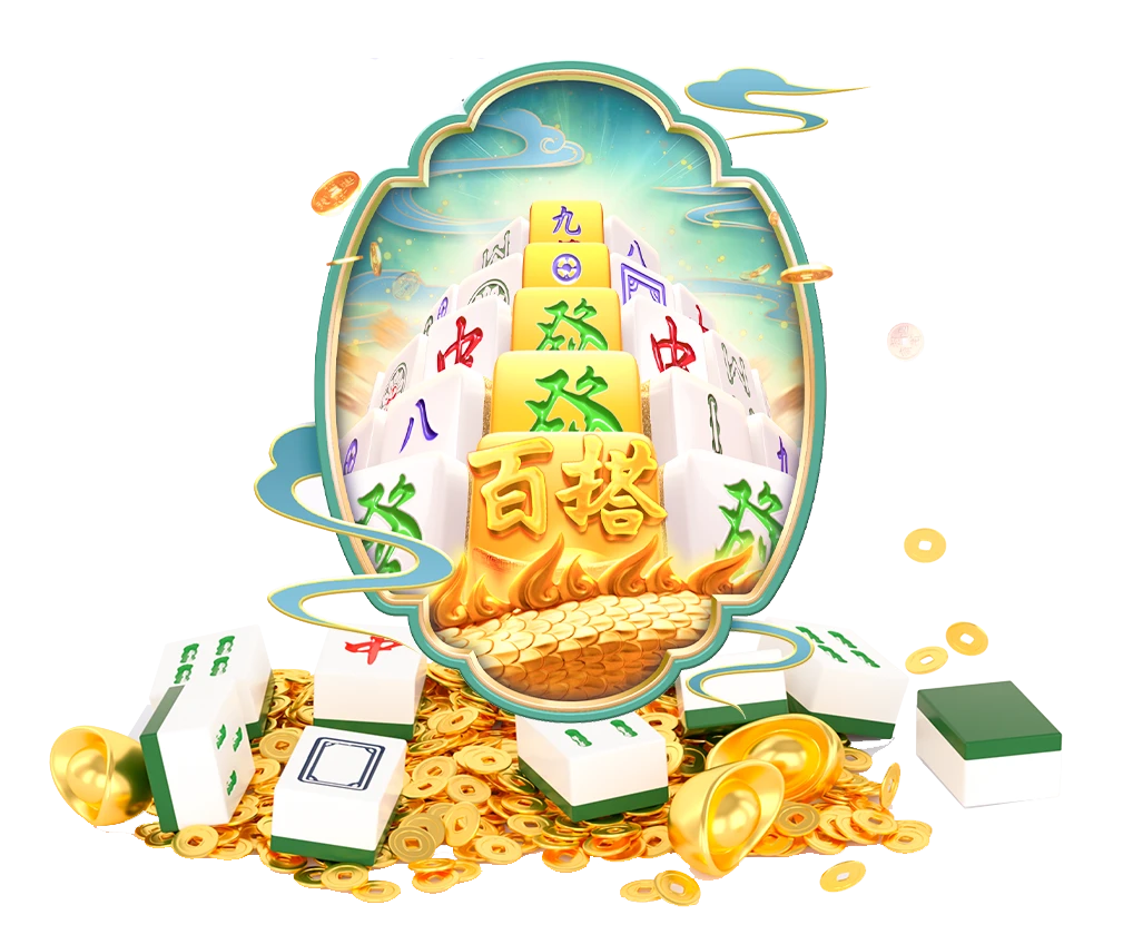 麻将胡了游戏封面